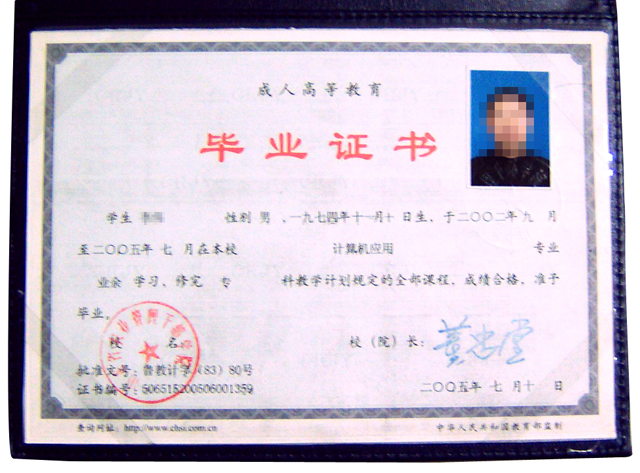 專科畢業可以考注冊會計師嗎 (專科畢業可以直接考研究生嗎)