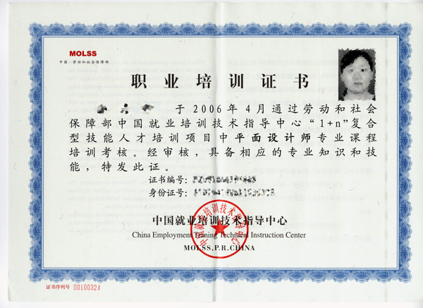 山东影视动画设计专业中专招生_山东影视动画