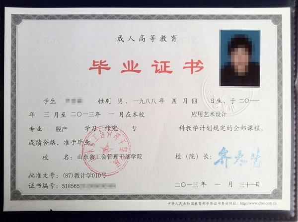 17岁中专毕业准备考大专和教师证可以当小学