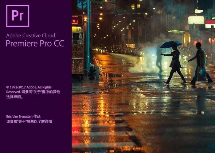 Premiere Pro 非线编辑软件培训