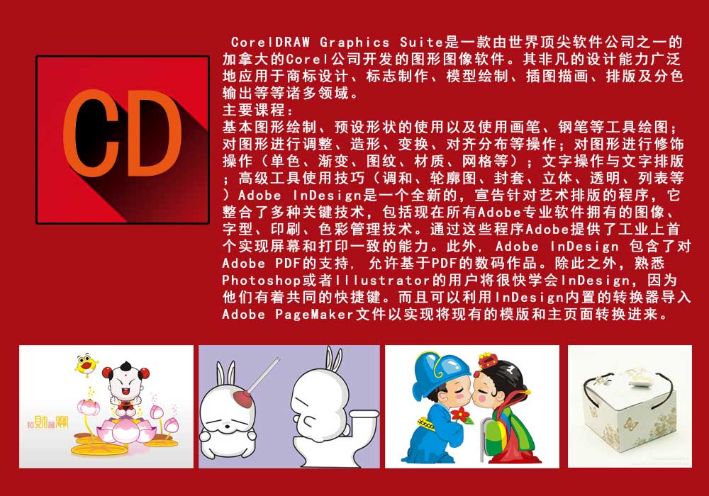 中国收入阶层划分图_高等收入阶层(3)